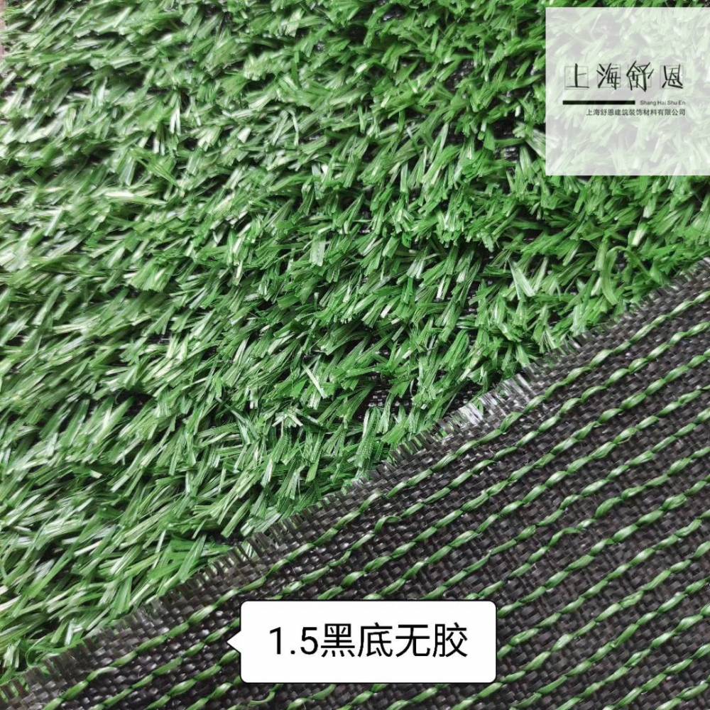江苏省高尔夫球草塑料草皮价格表