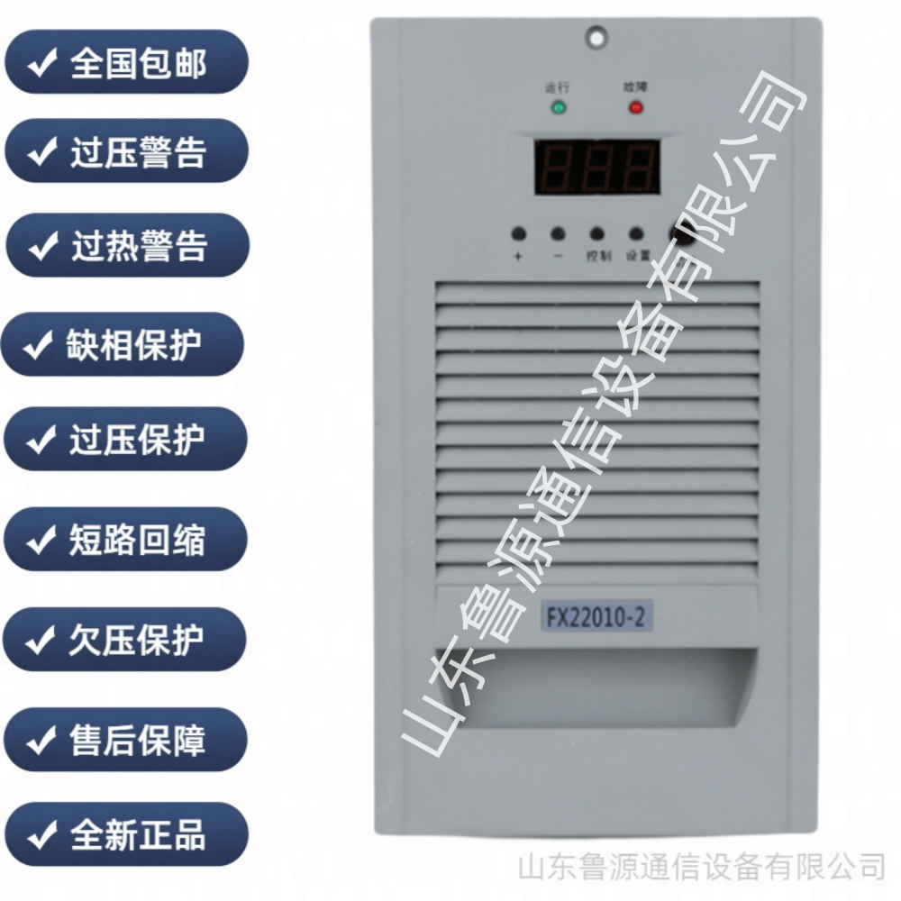 直流屏电源模块YF22010-T操作简单性能高效 全新原装销售及维修