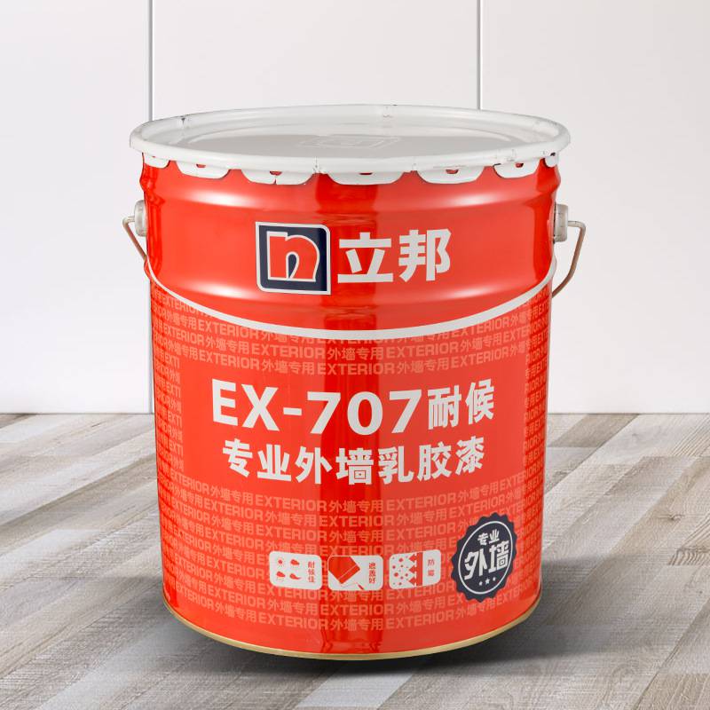 现货销售 立邦EX-707专业外墙乳胶漆 22公斤 量大从优欢迎咨询