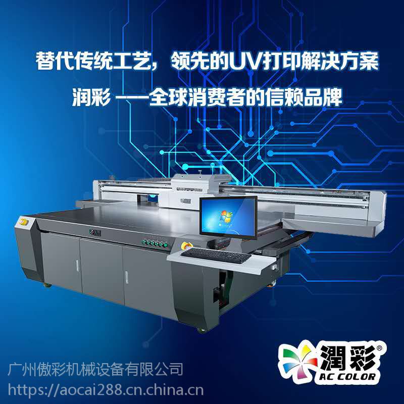 南宁润彩3D仿玉石瓷砖玻璃背景墙uv打印机