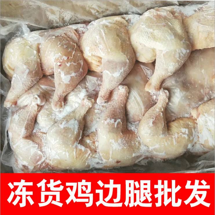 2019年鸡边腿精修冷冻鸡边腿食品批发