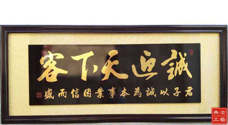 朋友开业送匾大展宏图贺匾漯河新店开张牌匾定制