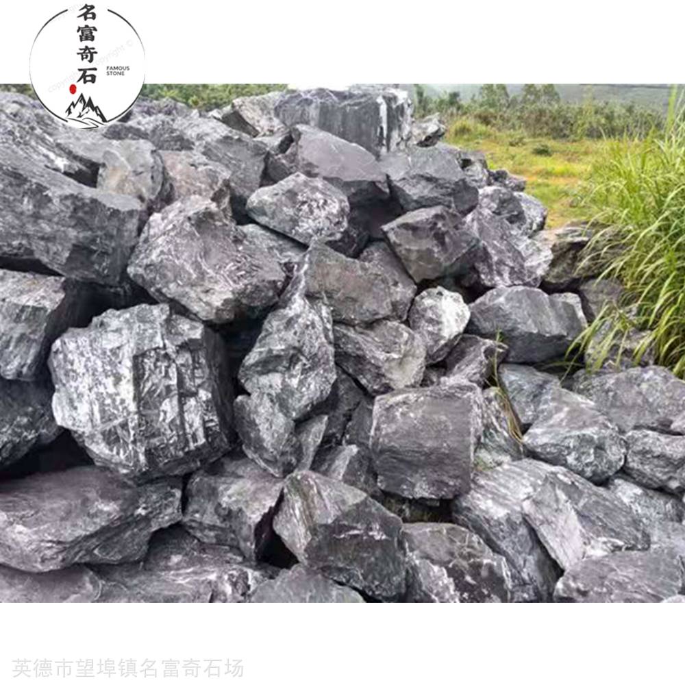 哪里有黑山石加工基地广东名富石场黑山石场地黑山石按吨出批