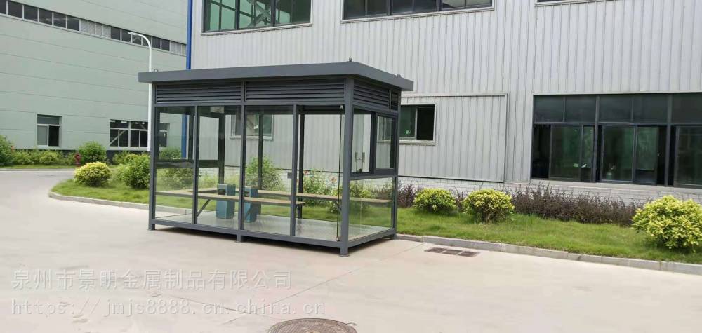 户外吸烟亭休息吸烟亭定制吸烟室移动吸烟区吸烟棚室外休息吸烟区