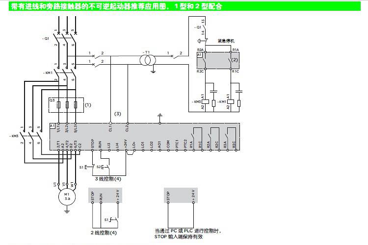 施耐德软启动器接线图片