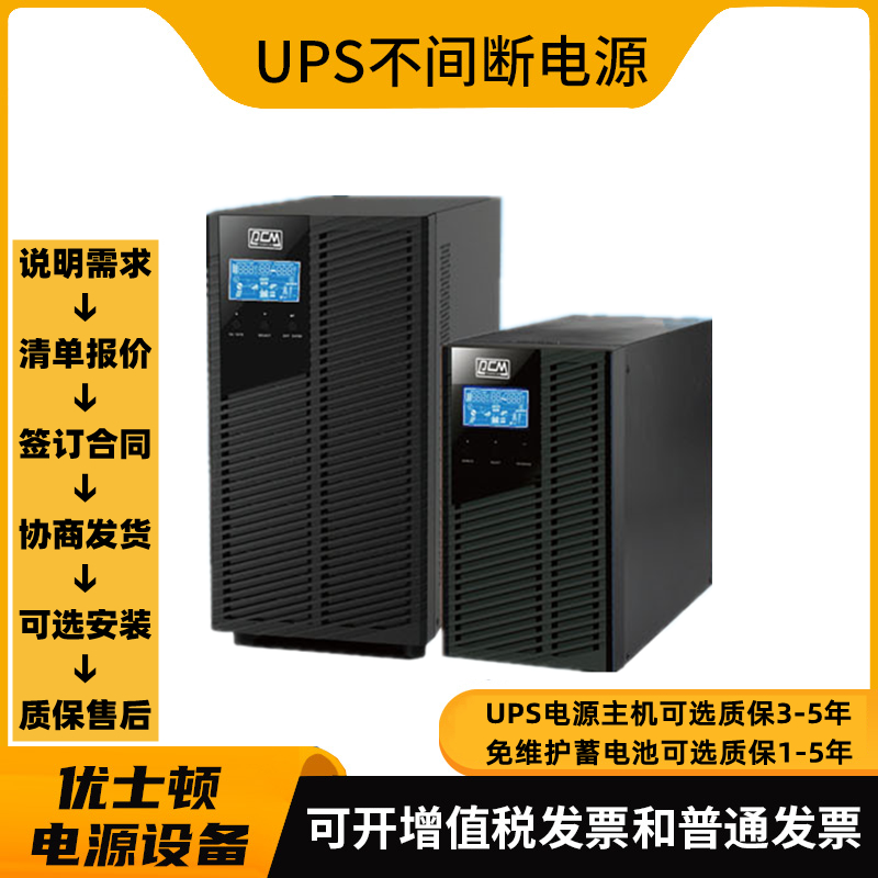 KF-12100阀控式12V100AH蓄电池UPS不间断电源