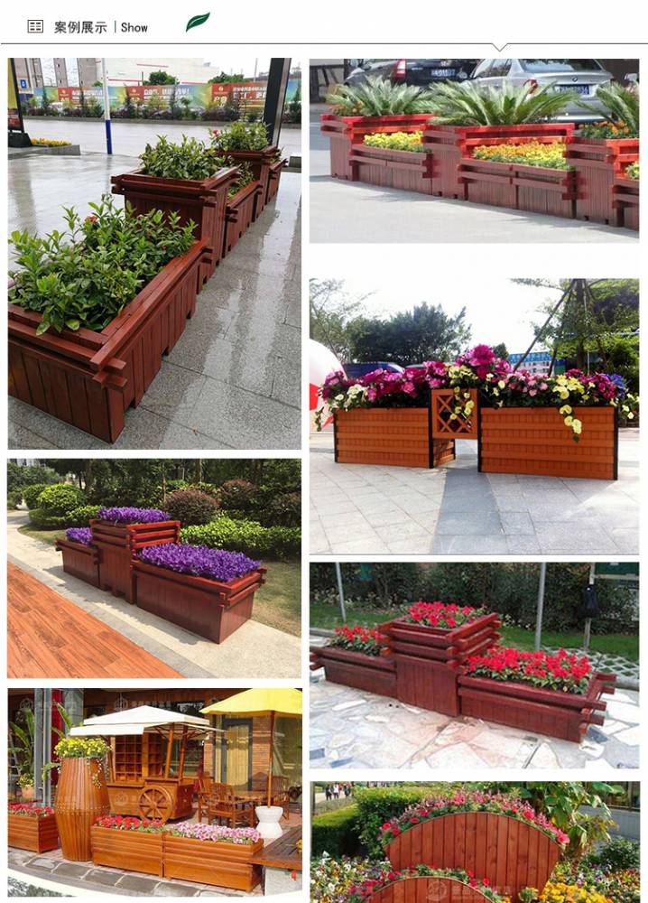 户外花箱组合实木花盆花架花槽种植箱大号长方形圆形定制】价格_厂家