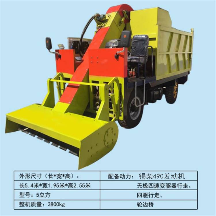 干湿两用清粪车牛羊粪刮粪机液压驱动清粪车