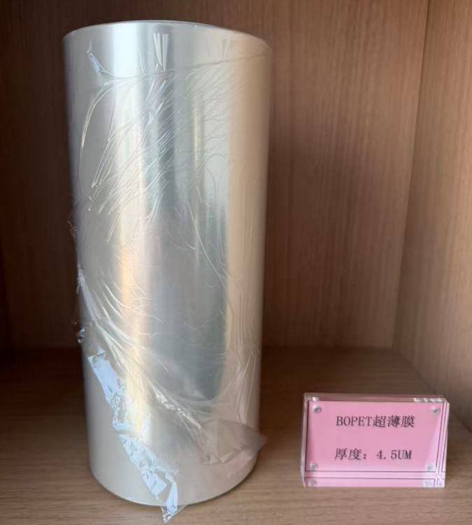 铝塑膜复合用 BOPET 膜 超薄款 碳带加工专用 丰贝薄膜