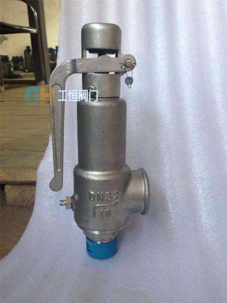 4分弹簧安全阀s10l热水器安全阀锅炉安全阀弹簧式铜安全阀安全卸压阀