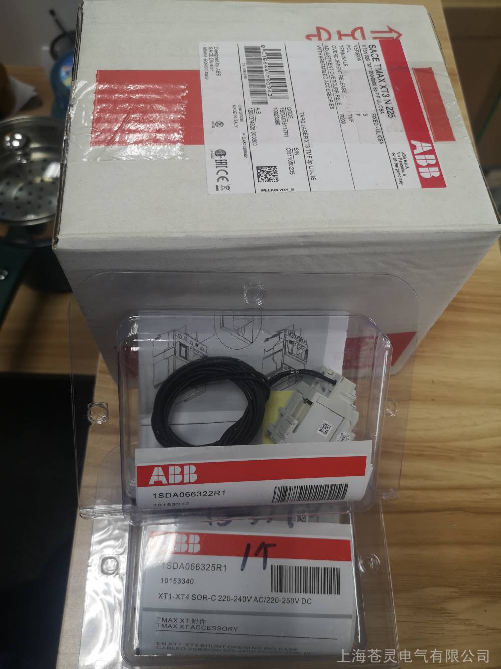 ABB电动机保护器辅助HK1-20 1SAM201902R1002 - 供应商网