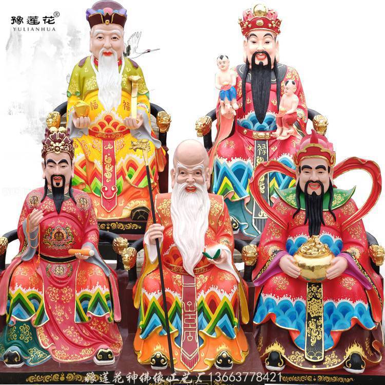 福 · 禄 · 寿 『 三仙人 』 福禄寿 - Wikipedia