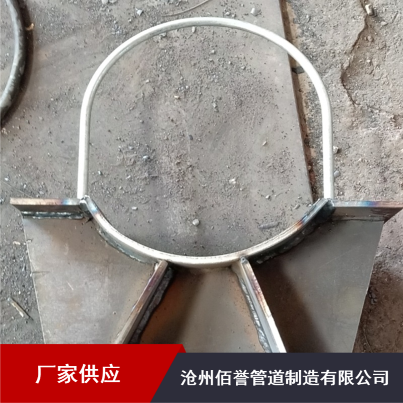 j8管托支架多功能管道用管托支架立管式管托支架