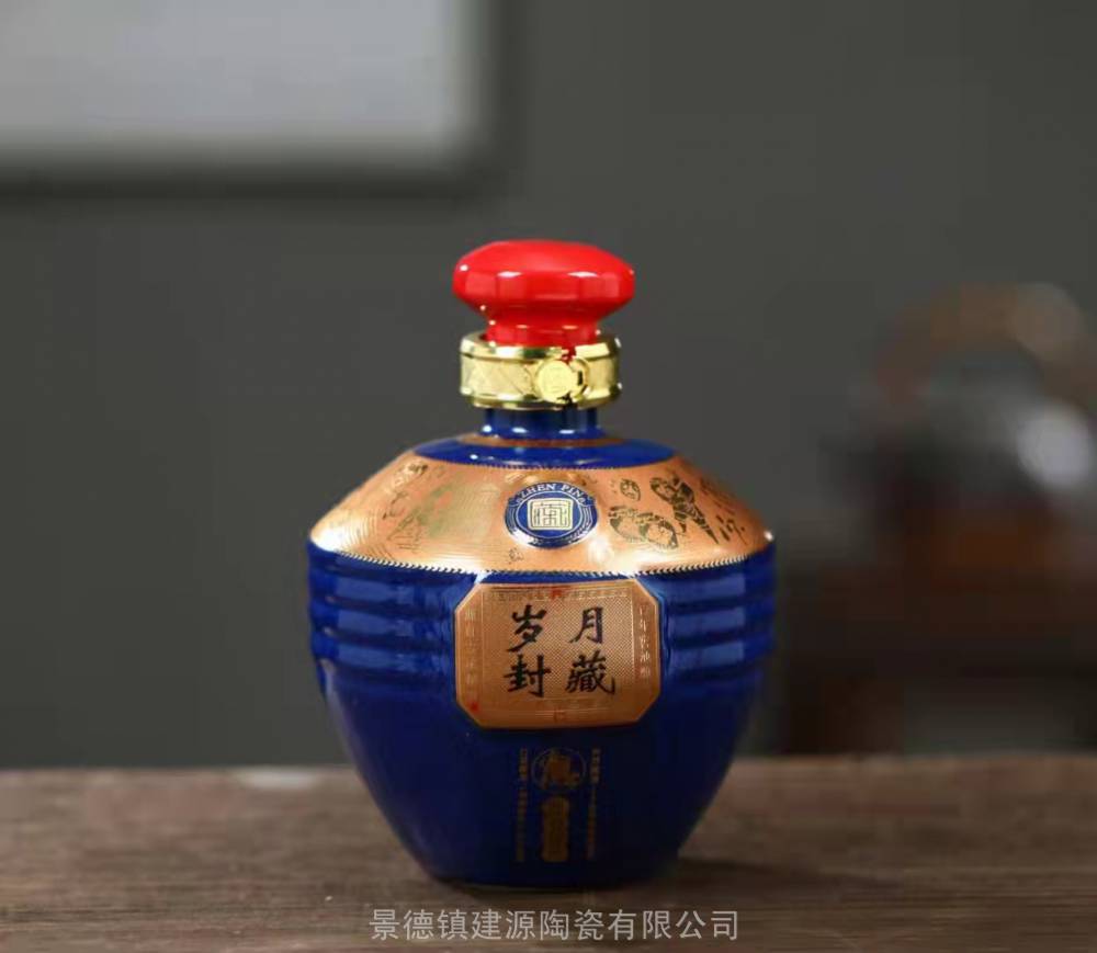 定制陶瓷酒瓶加字纯白陶瓷瓶印log冰裂纹500毫升酒瓶