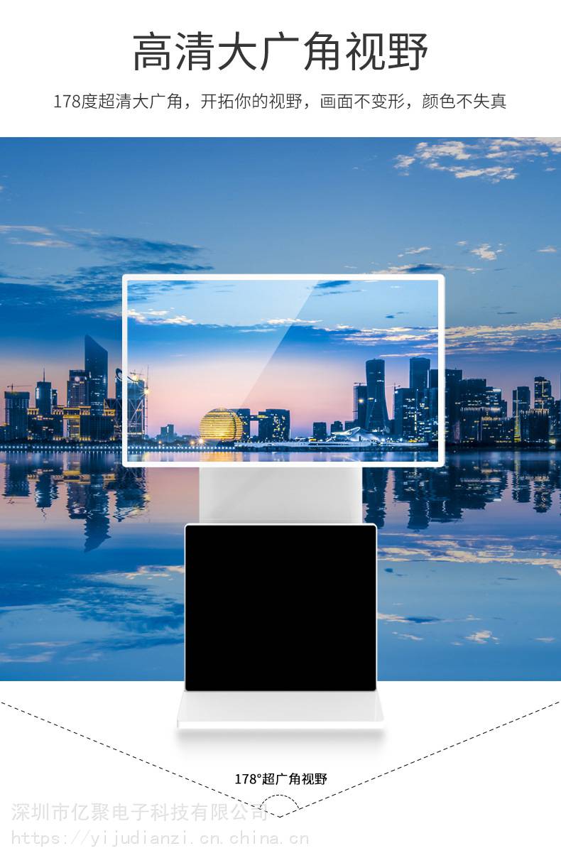 触摸屏广告机支持横屏竖屏55寸立式旋转红外触摸一体机