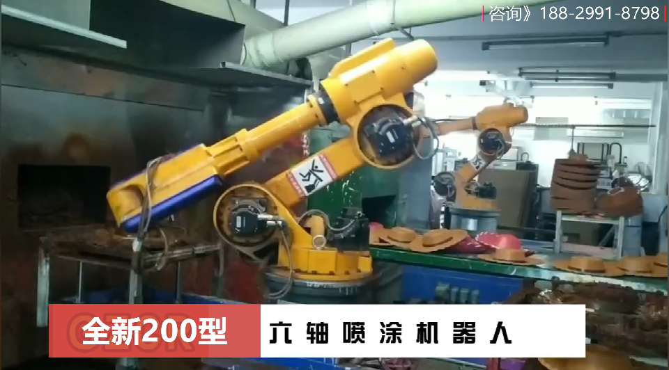 喷涂机器人 表面处理机器人 五金加工机器人