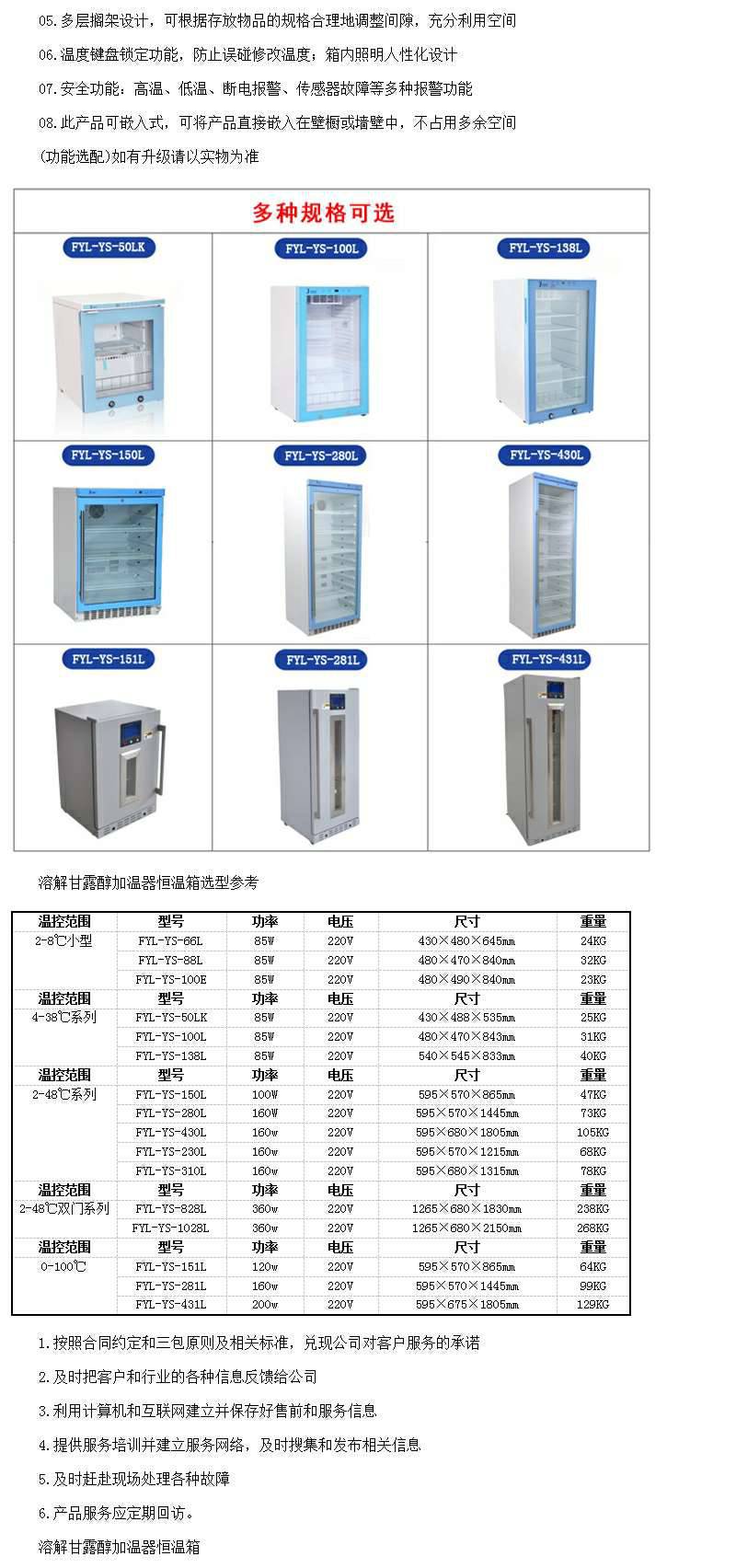 PCR实验室用烤箱