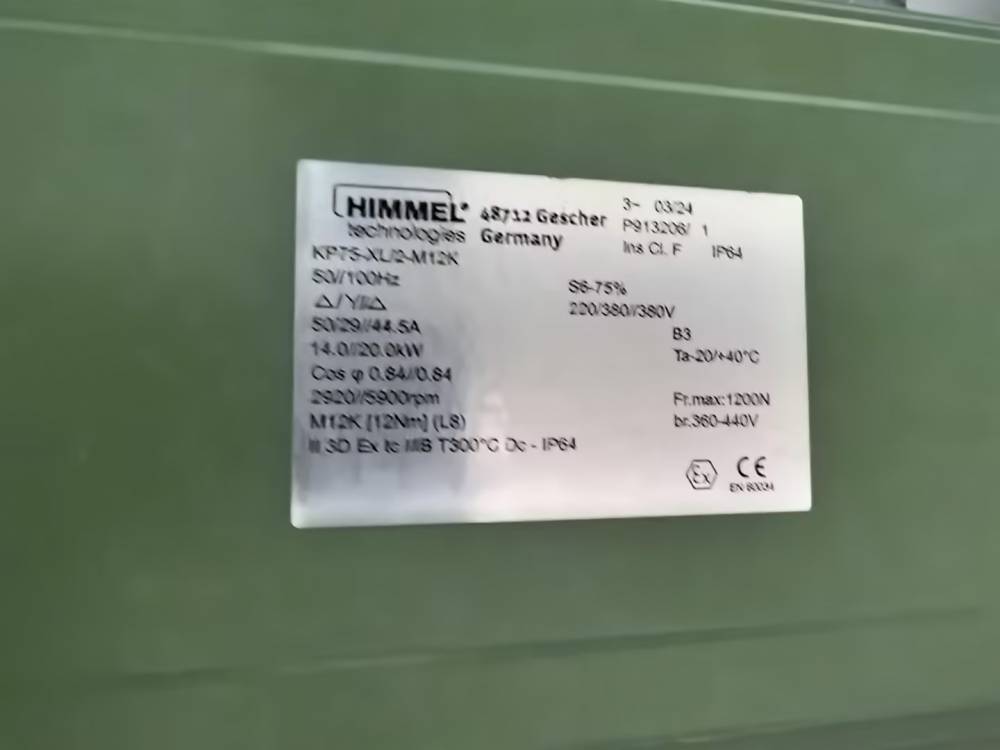 德国himmel滚筒电机