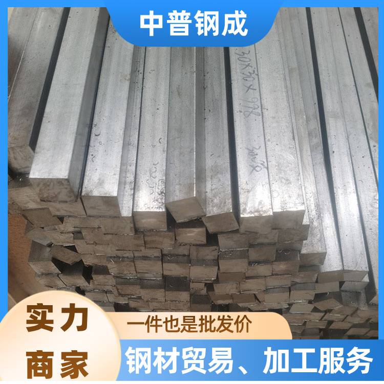 方钢 方钢现货速发 低合金耐磨方钢 25-70mm 高耐磨 矿山设备 刮板链条