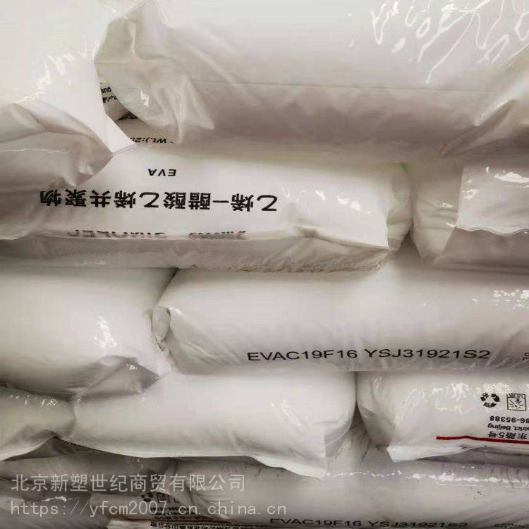 PP盘锦石化聚丙烯RP344PK代理商