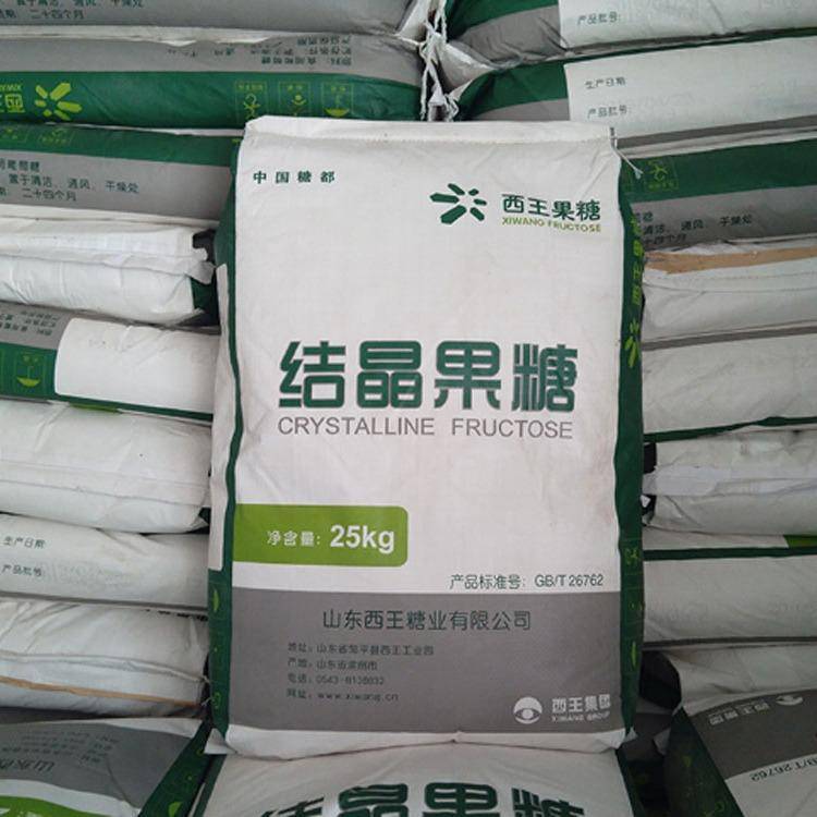 西王果糖***报价食品级甜味剂结晶果糖1kg包邮价格- 中国供应商