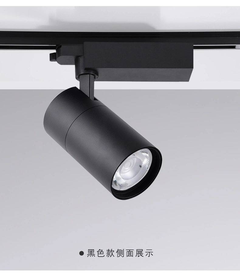 禾喵喵博物馆轨道灯三线led导轨黑色筒灯旋转可调射灯30w