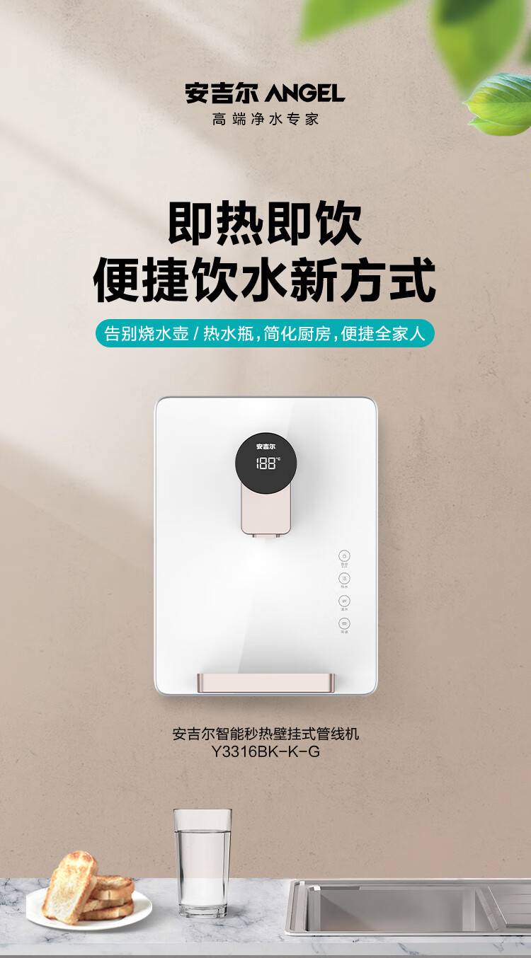 安吉尔管线机2618图片