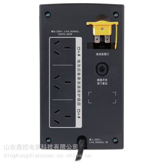 APC电源SP20KL-31机房