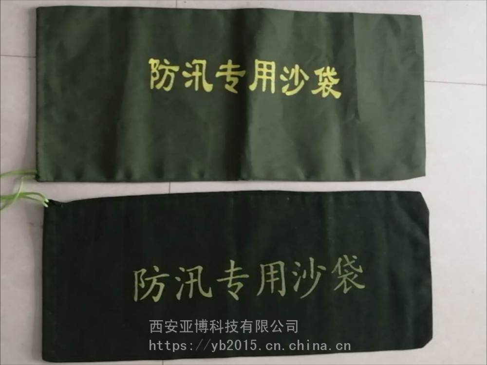 西安渭南加厚防汛沙袋直销,消防沙包定做