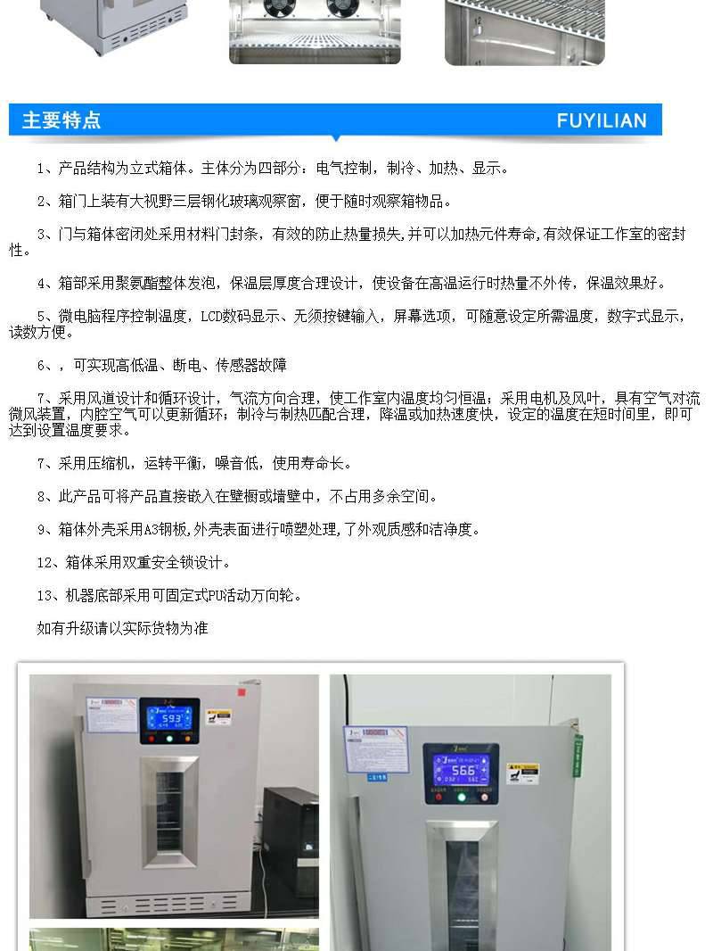 GCP办公室样品保存箱