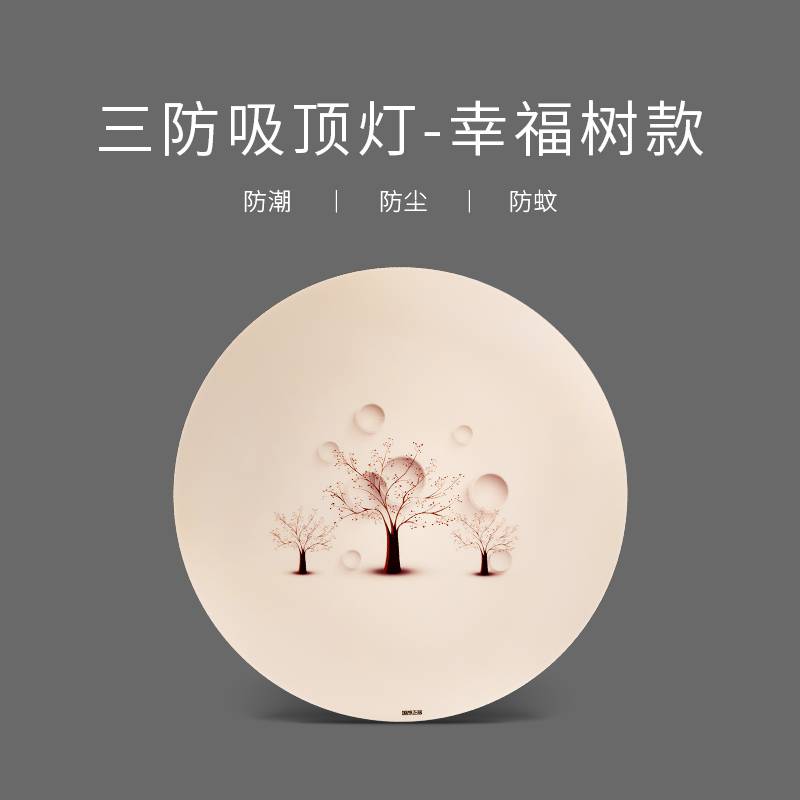 中山星诺明灯具现代简约豪华正方形吸顶灯家用室内工厂代发
