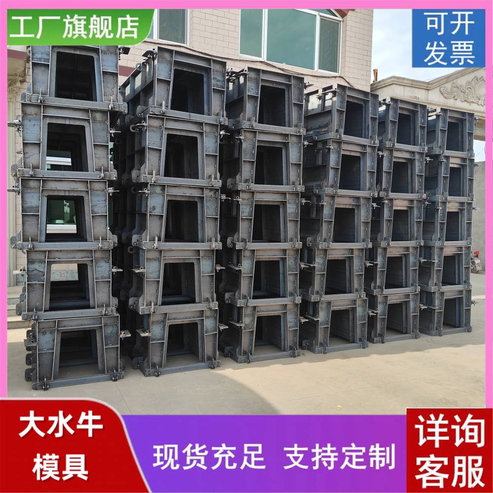 U型槽模具 大水牛模具制作 规格50*50*100支持定制各种异形模具