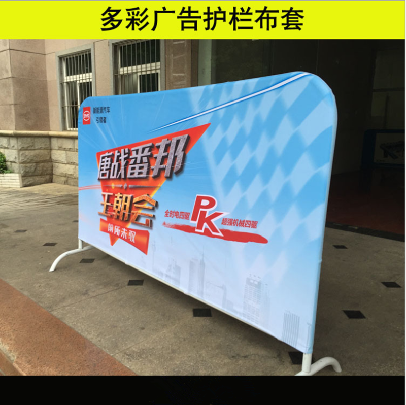 北京佳信印通纸塑包装有限公司***生产;***帆布铁马套-铁马布套加厚