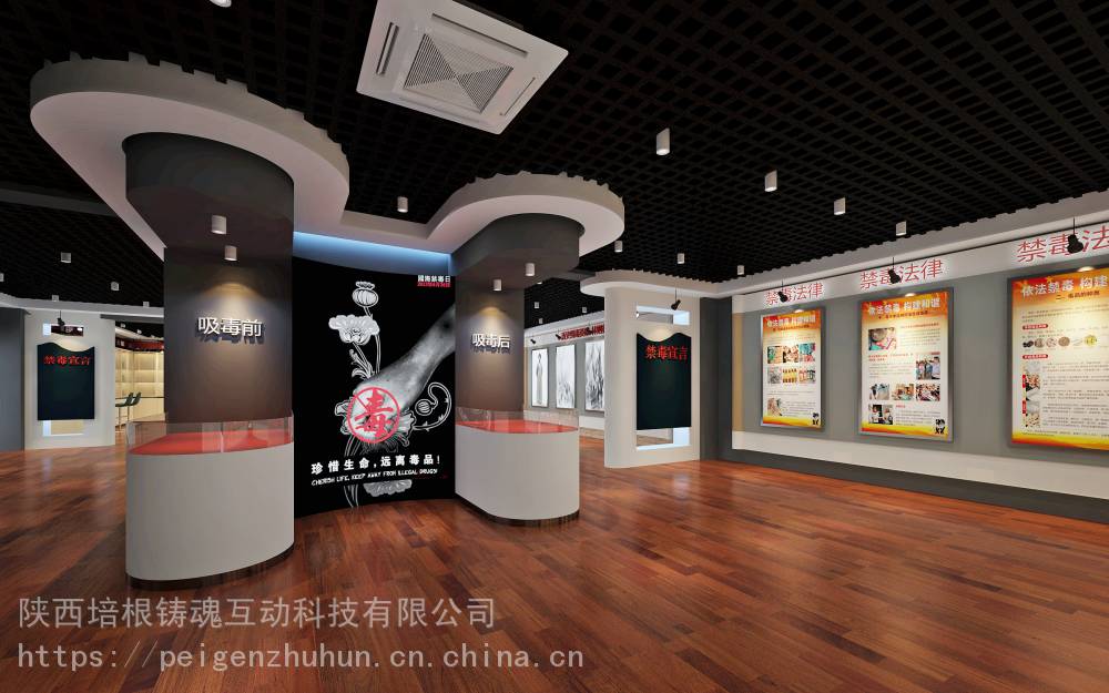VR虚拟现实法治教育主题展馆设计公司