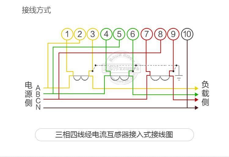 华立dts541电表接线图图片