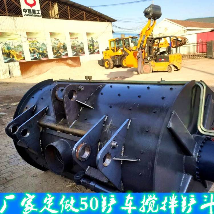 江苏溧水液压式搅拌铲斗铲车厂家上门调试装载机搅料机华