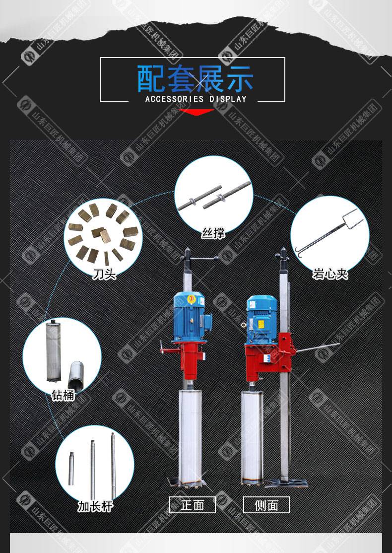 工程水磨钻机大口径工程桩孔立架式水钻设备挖孔桩水磨钻孔机挖孔桩