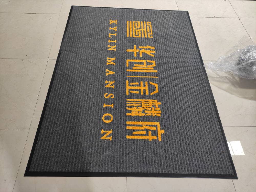 商用地毯定制logo公司电梯迎宾地垫定做尺寸印字图案酒店门口脚垫