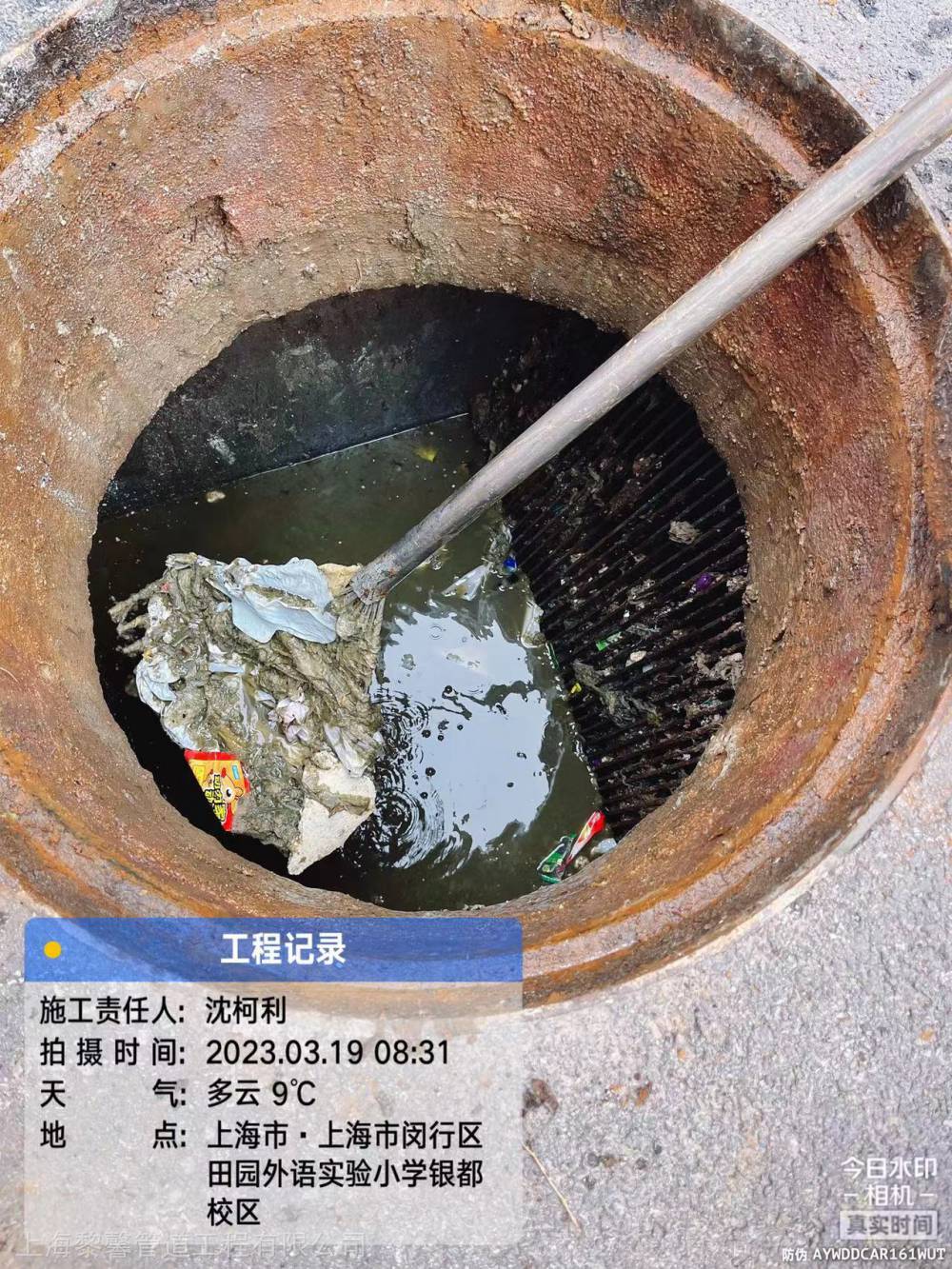 闵行区抽污水堵气囊修复检测管道资质具备