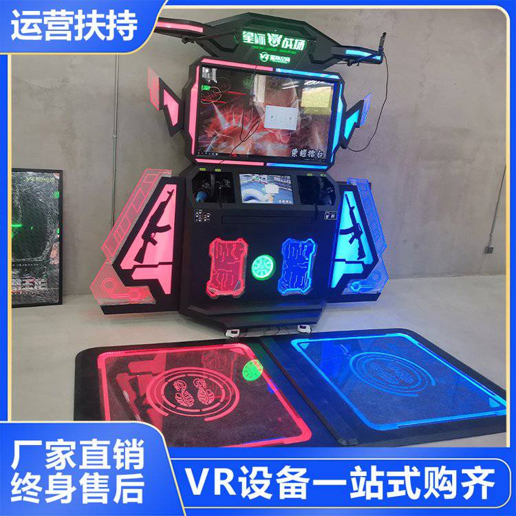 VRֳ豸 Ǽս ˫ģս豸