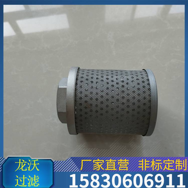 滤芯厂家、过滤器滤芯型号TRFX-200X30