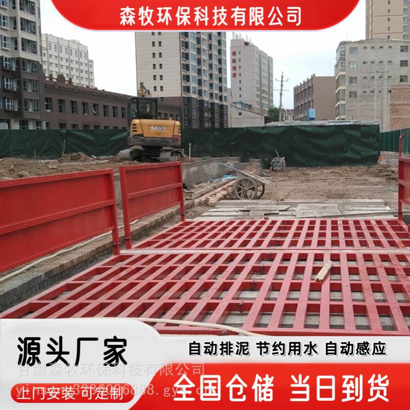 银川工地洗轮机 商泵站龙门洗车机 水循环利用