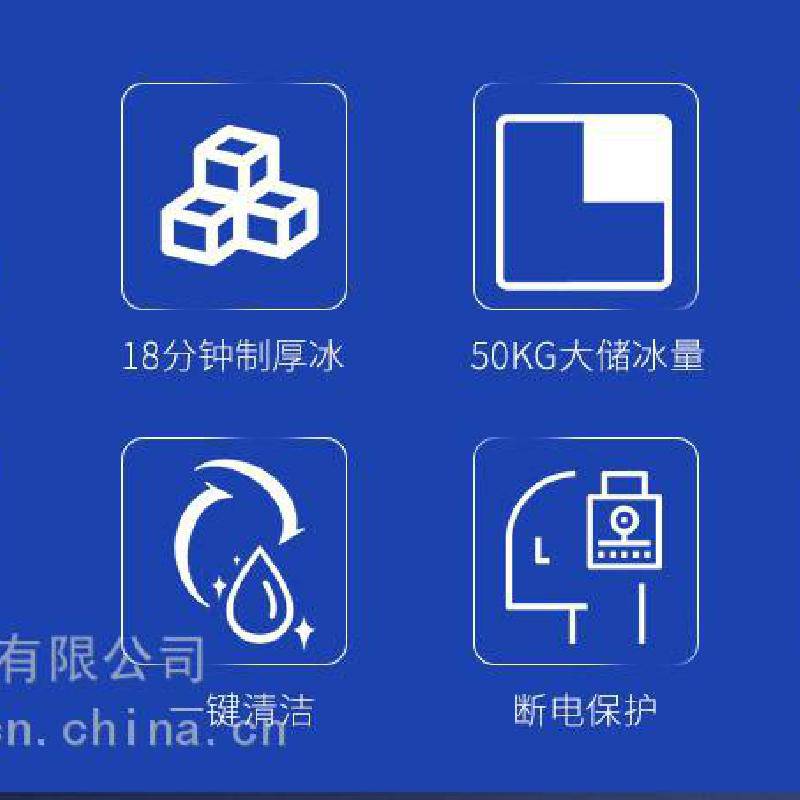 星星xingx120公斤商用制冰机奶茶店大型方冰块机全自动酒吧酒庄智能造