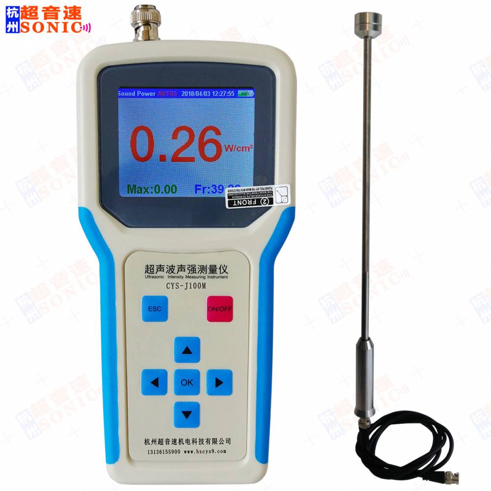苏州超声波声强测量仪使用方法; 超声波声强测量仪产品资料
