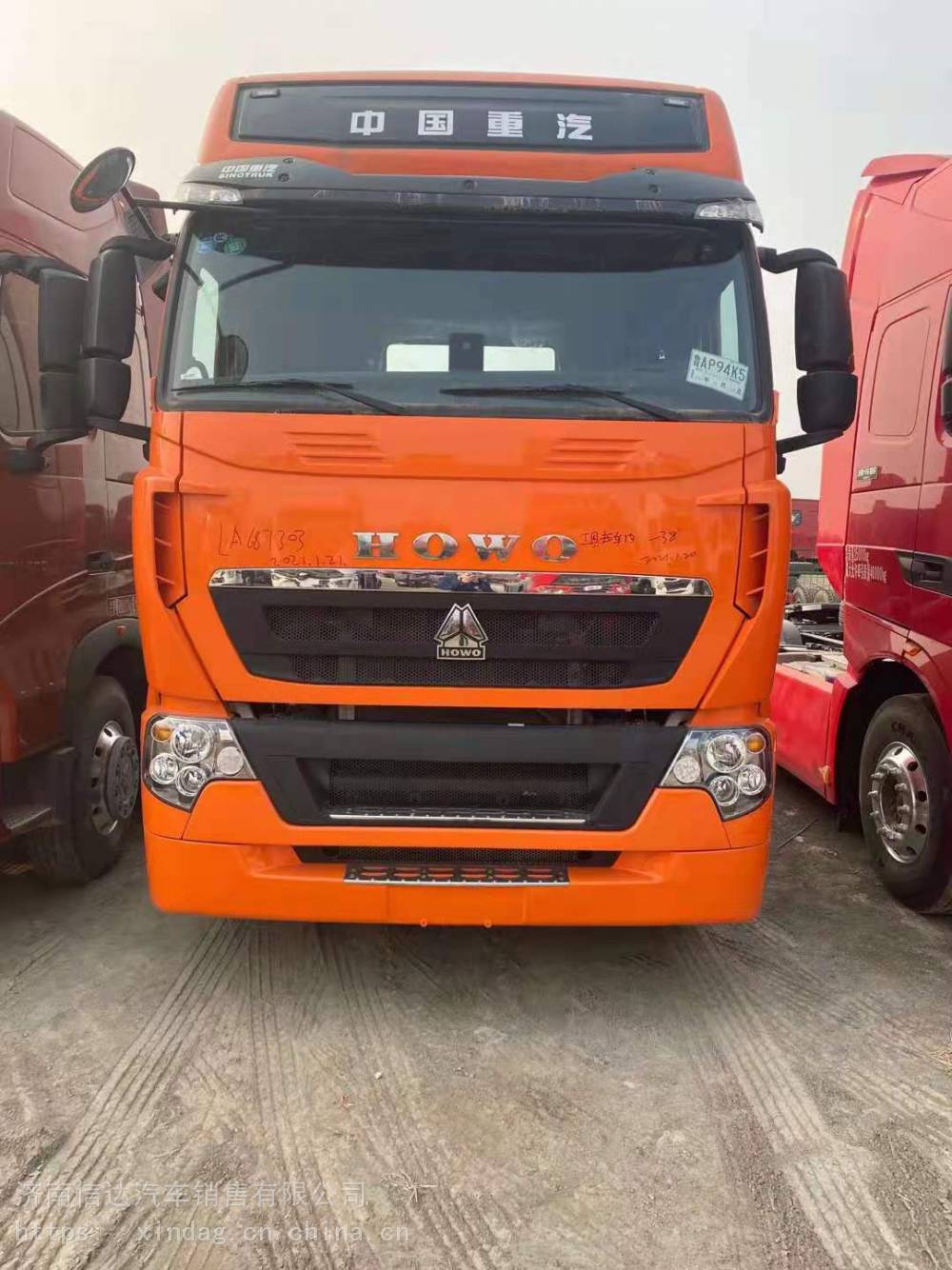 济南豪沃540马力半挂牵引车