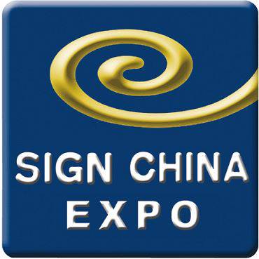 ***十届上海国际广告标识展（SIGN CHINA 2020·上海站）