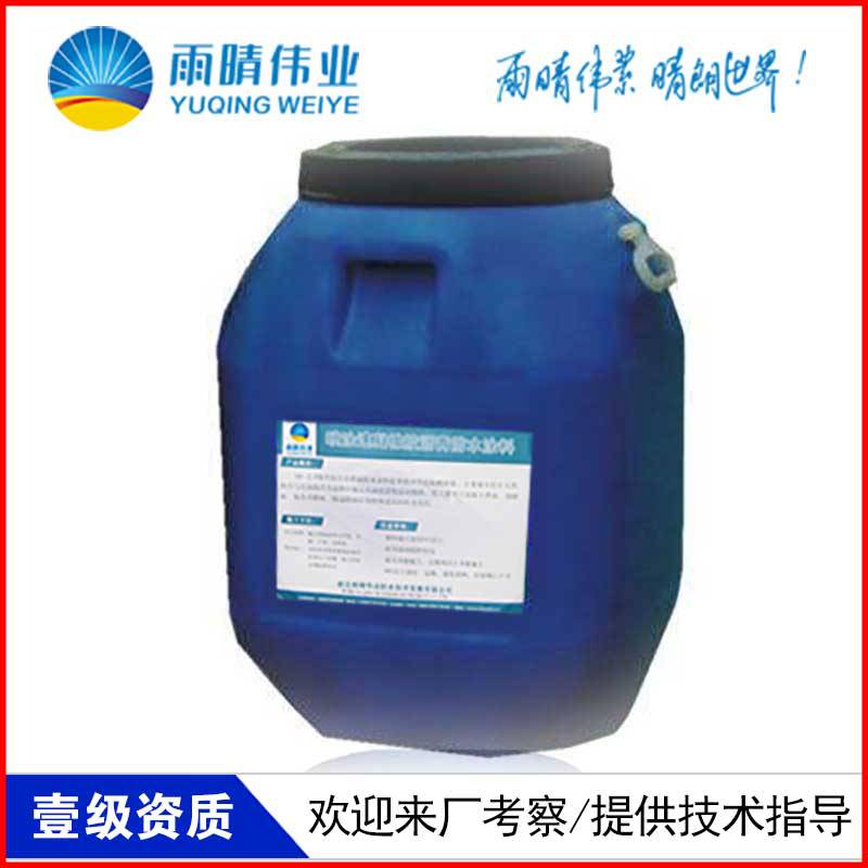 平阳PBL-2纤维增强型防水涂料格