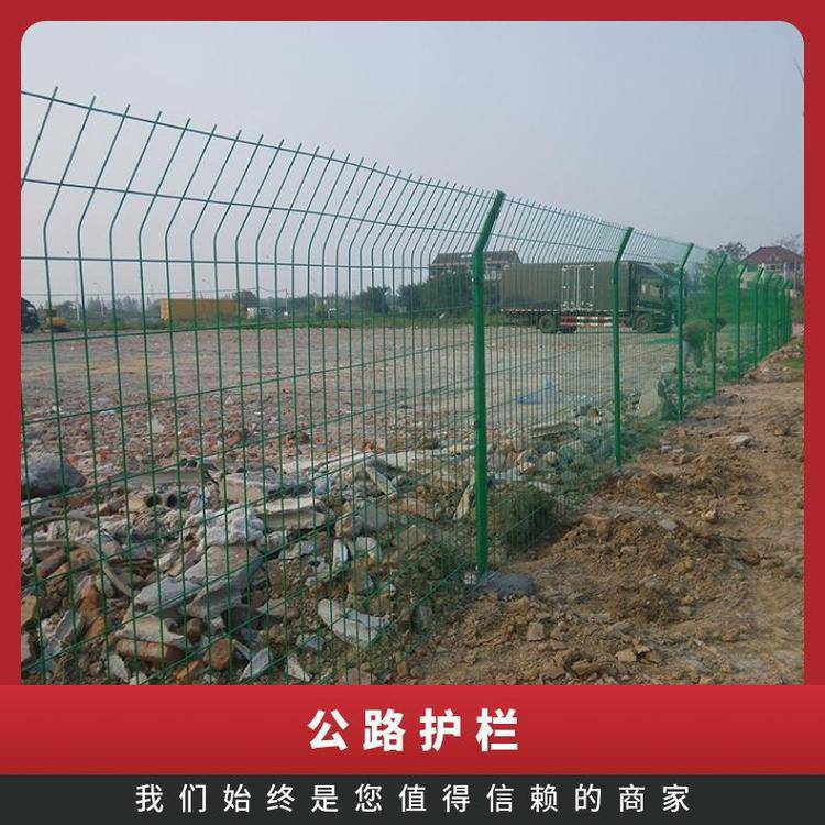 鸿翔远拓钢丝网围栏增强道路结构防止行人横穿护栏批发