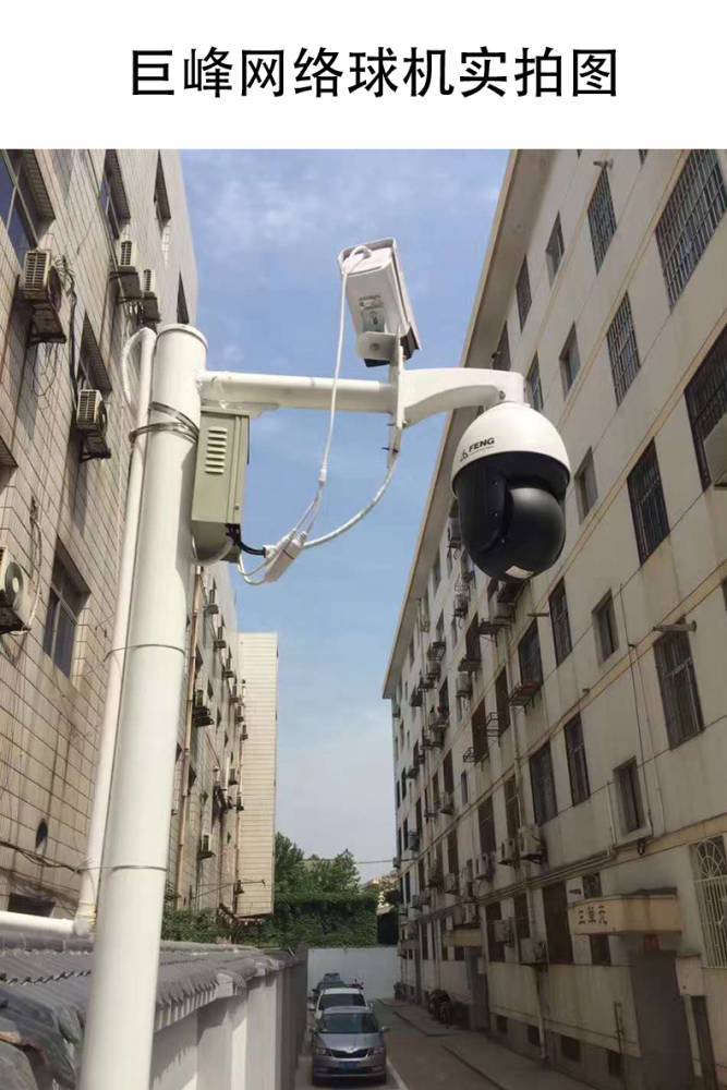 巨峰h265网络高速球200万星光球机红外防水sdmn5320mx18r光学18倍变焦