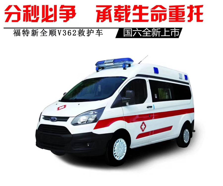 临沂非急救***车_特顺非急救***车_非急救服务车